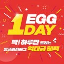 잉글리시에그 이미지
