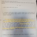 더쿠 흑역사중에 하나 설강화 날조.jpg 이미지