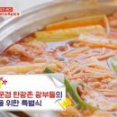 안동한일남자 이미지