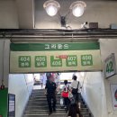 서10-404 | 잠실야구장 1루 외야 404구역 7열 시야 / 직관 후기 / 출입구 / 수내닭꼬치 / 충전돼지위치