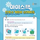 화성시환경사업소(자원순환과) 이미지