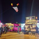 청송문화원 | 2024 청송사과축제 / 방문후기 초대가수(이찬원) 행사정보 먹거리주차장 일정표