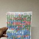 태권인 태권도장 | 분당 이매동 이매경희태권도 후기 — 스티커 다 모아 받은 첫 태권 동메달