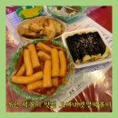 오빠네옛날떡볶이 부천상동점 이미지
