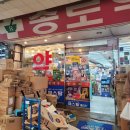 수원종로약국 이미지