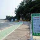 상족암오토캠핑장 이미지