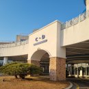 쏠비치 리조트 삼척 | 삼척 쏠비치 리조트 후기: 그리스 산토리니 감성! 오션뷰 숙소부터 부대시설 꿀팁까지!