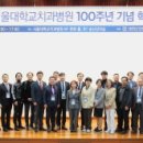 서울대학교치과병원 이미지