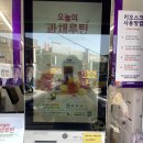 더벤티철원와수점 네이버블로그