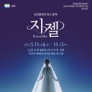 안산문화예술의전당 이미지