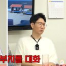 유재석 카카오 검색결과