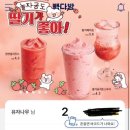 빽다방제주용문마을회관점