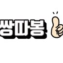 유가네닭갈비대구현풍점 이미지