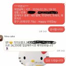 니나케이커리 | [분당/정자] 니나케이커리 컵케이크 내돈내산 4구 포장