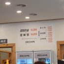 최종희부뚜막디오션점 | 최종희 부뚜막 디오션점 내돈내산 후기