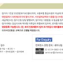 "패키징교육" 개최! -지속가능한 패키징 최신 기술 및 소재 교육 (2024) 이미지