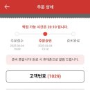 반반떡볶이 이미지