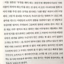 야구 보는 여성이라면 다 할만한 고민같아서 들고 왔어 이미지