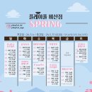 플레이풀