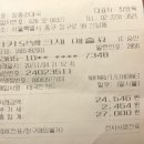 장충순대국 이미지