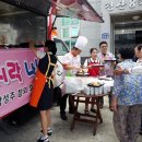 남성주참외(창원) 이미지