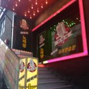 빠빠빠 노래연습장 이미지