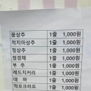 현대농자재마트 이미지