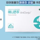 (주)에스팀메디칼 이미지