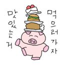 백두왕막창 이미지