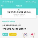 광고몬스터 이미지