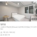 원모텔사우나 | 청송 숙소] 주왕산 여행 깨끗한 숙소 찾을 때 백운장 모텔 솔직 후기 (feat. 하나로마트, 용전천 뷰)