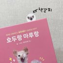 행주마루