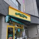 철빙수&크로플 | 버스터미널 근처 삼척 카페 바나타이거 삼척점 초코바나나 크로플, 말차 라떼 후기