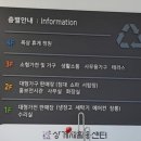 상계재활용센터 이미지