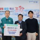 의료법인경진의료재단