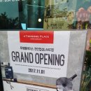 투썸플레이스업성레이크점 이미지