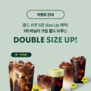 사이즈업 네이버블로그