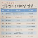 민속공원화장실 이미지