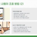 평은면행정복지센터 이미지