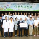 해강 의료재단 이미지