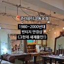 옵티크 네이버블로그
