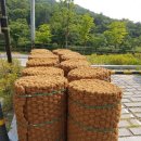 안성조경자재