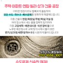 정선주정신과의원 이미지