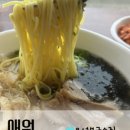 선국수