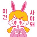 송북시장 이미지