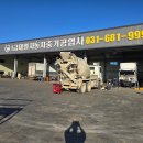 (주)대원공업사 이미지