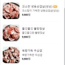 크로바식당 이미지