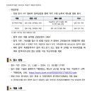 한국세라믹기술원 이미지