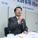 동구동 행정복지센터 이미지