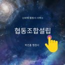 AP 행정사사무소 이미지